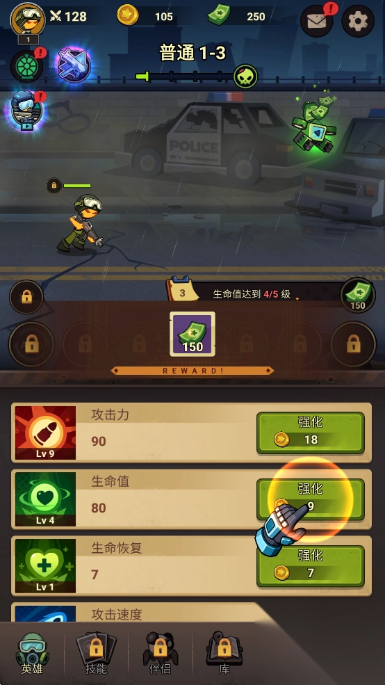 火柴人大战僵尸黑暗战争游戏手机版(4)