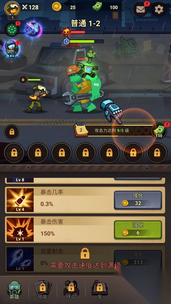 火柴人大战僵尸黑暗战争游戏手机版(3)
