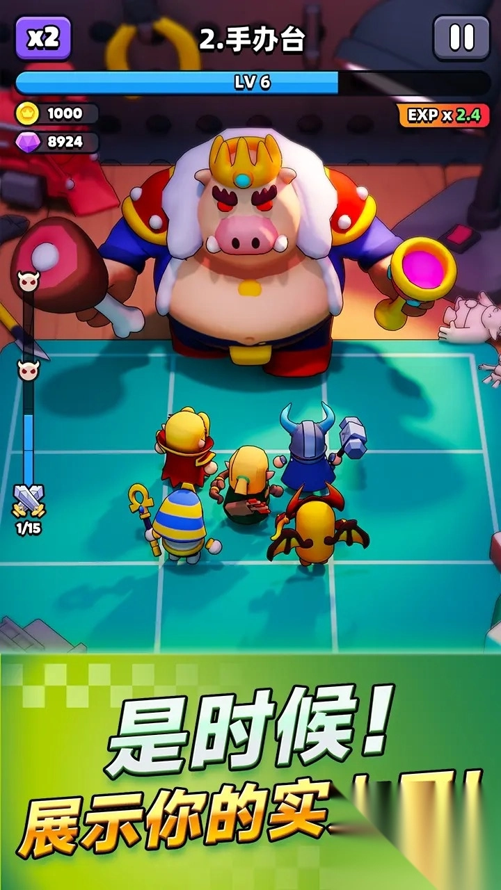 胡闹地牢游戏手机版