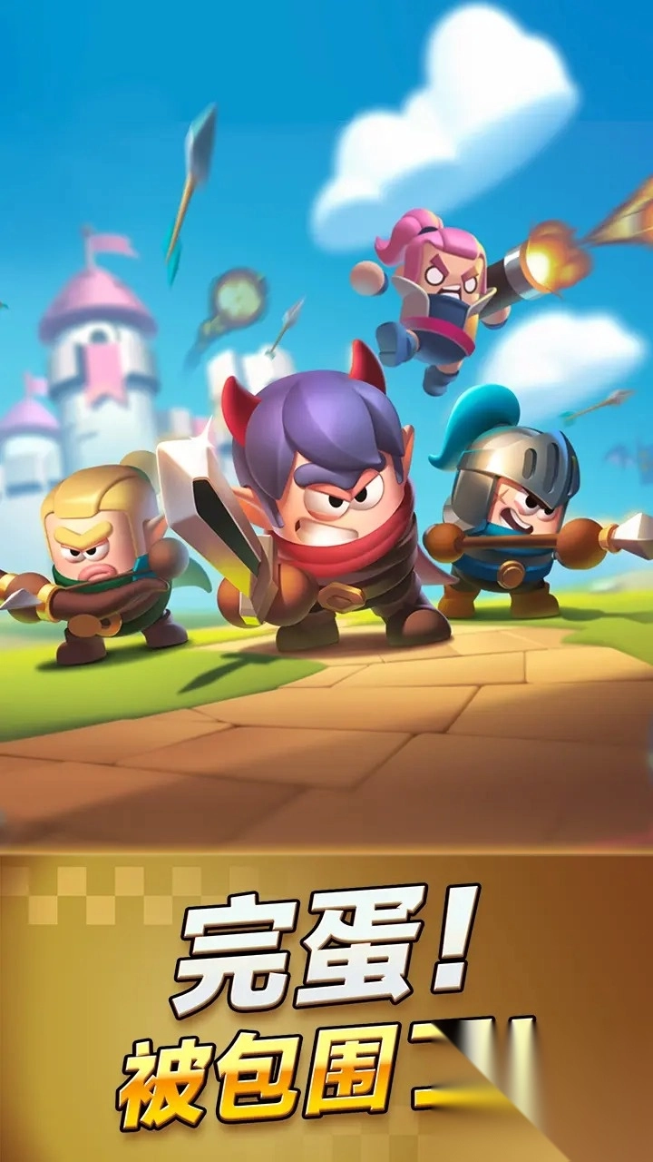 胡闹地牢游戏手机版