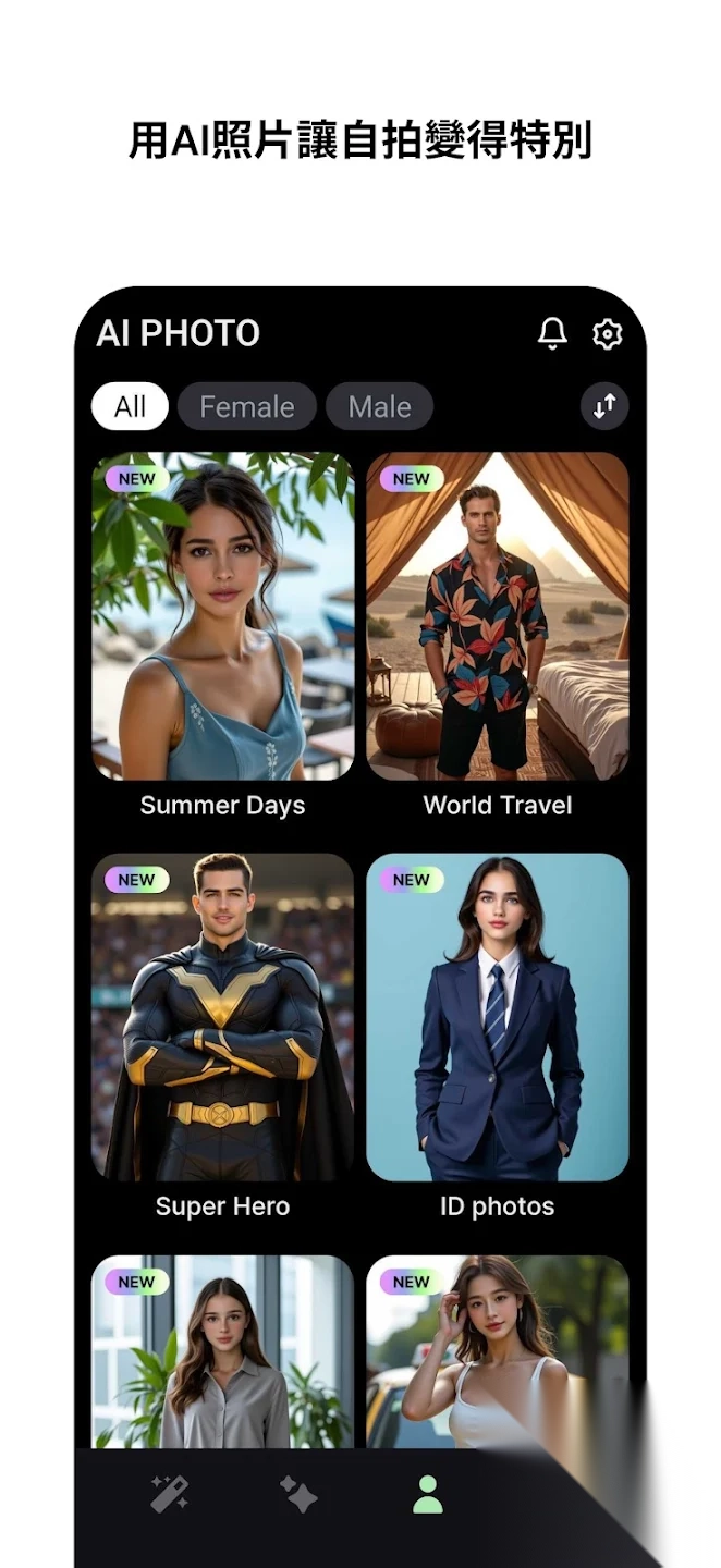 MeeAww照片增强器最新版
