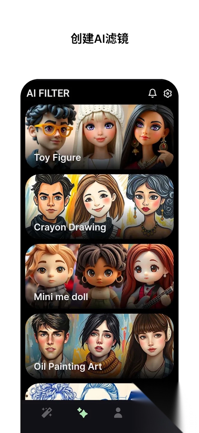 MeeAww照片增强器最新版