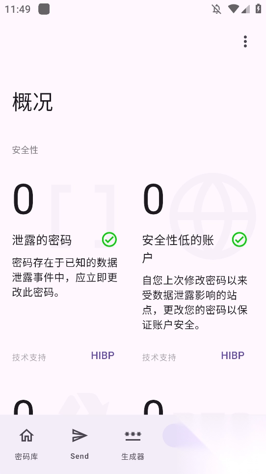 Keyguardgithub����4