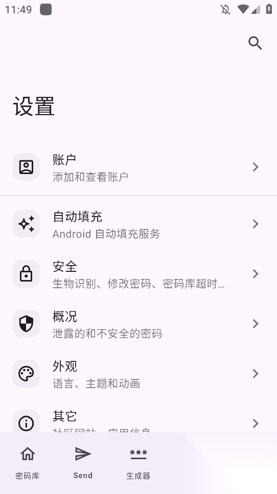 Keyguardgithub����3
