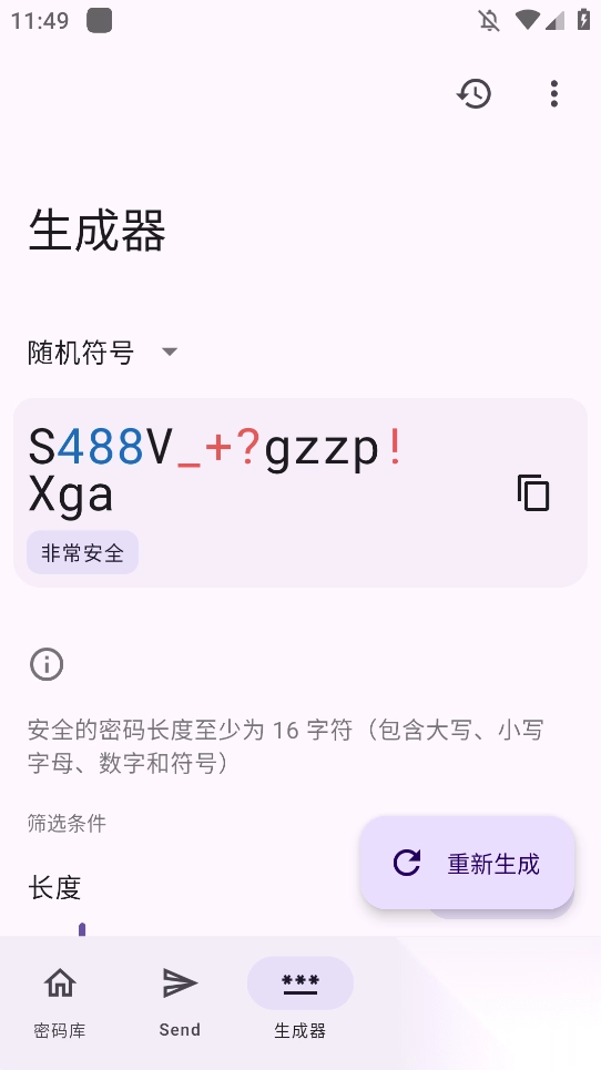 Keyguardgithub����2