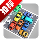 汽车出逃手机版