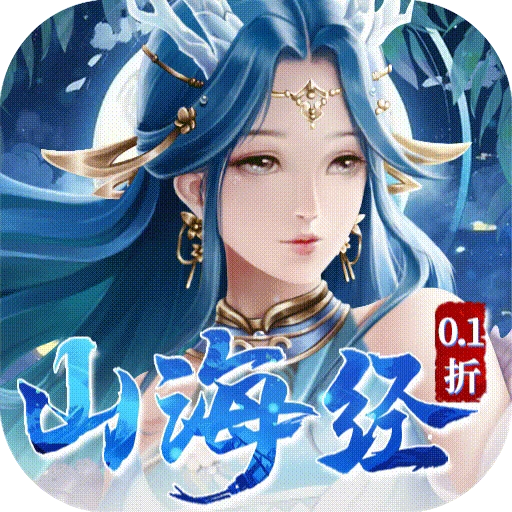 剑开仙门0.1折重生之我是掌门