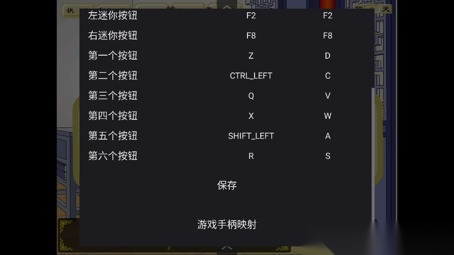 追钗奇缘手机版(3)