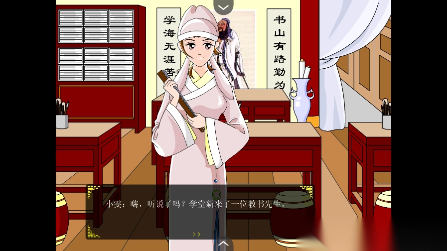 追钗奇缘手机版(2)