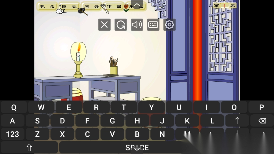 追钗奇缘手机版(4)