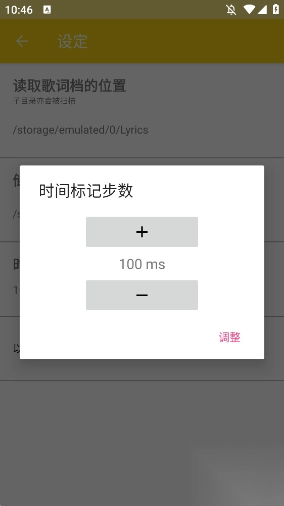 ��ʱ༭�����ֻ���3