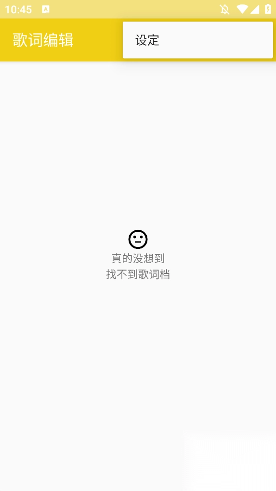 ��ʱ༭�����ֻ���2