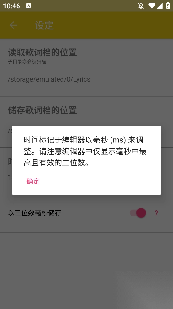 ��ʱ༭�����ֻ���4