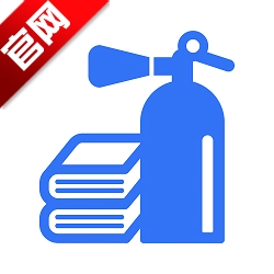 消防课堂安卓版
