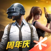 和平精英手游安卓版