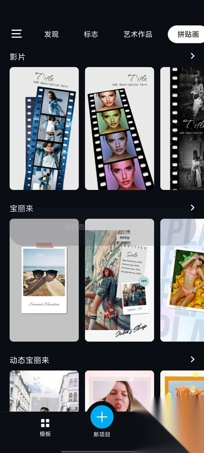 Tenada字体设计app最新版3