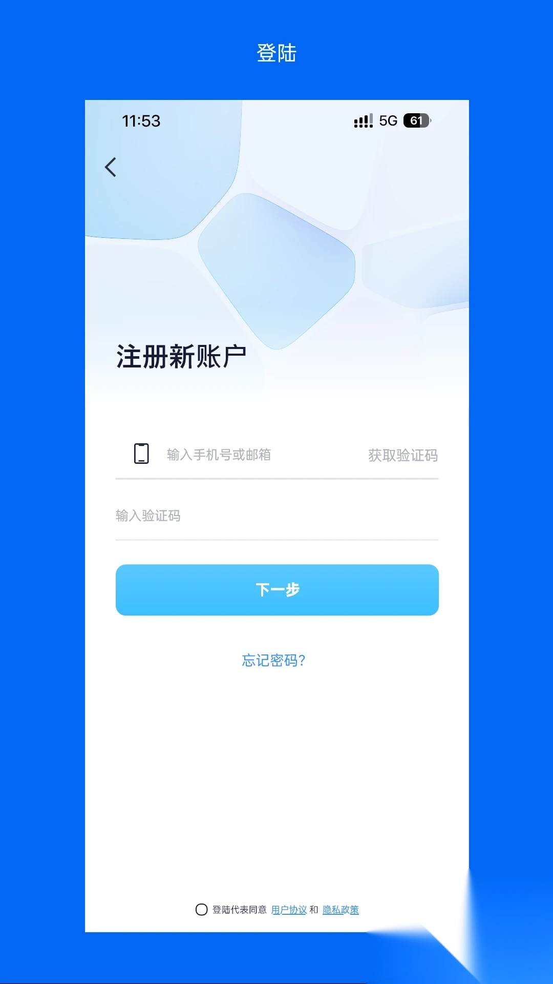 Wosee软件安卓版截图2