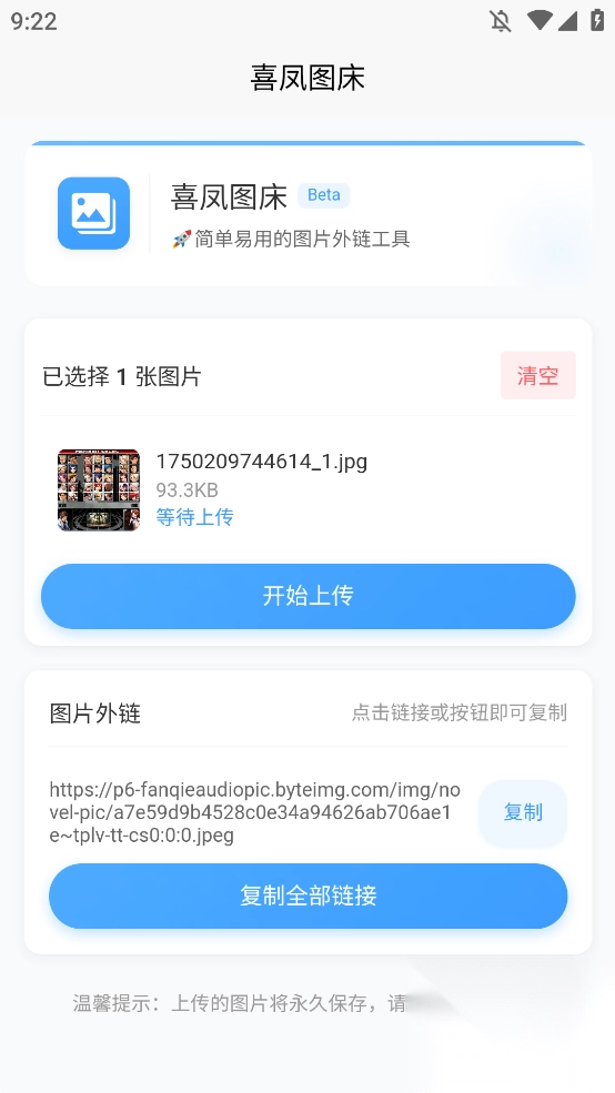 ϲ��ͼ���ֻ���2