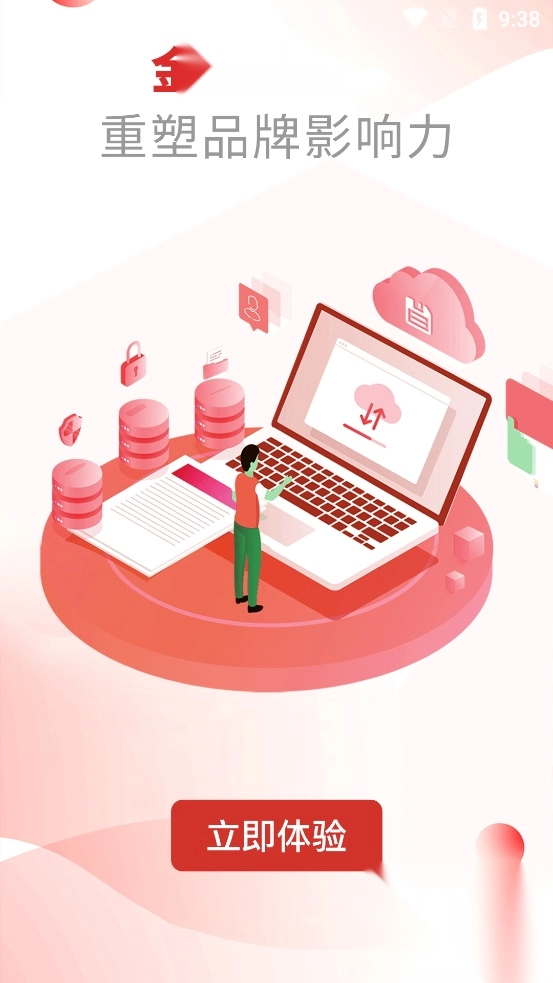 融媒金阳最新版