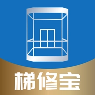 梯修宝最新版