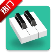 SkoovePiano最新版
