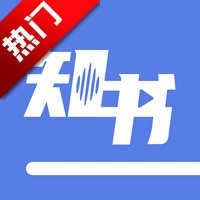 人邮知书最新版