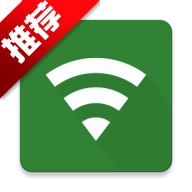wifi分析仪最新版