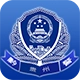 贵州公安app实名认证正版