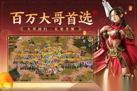 原始征途九游版图5