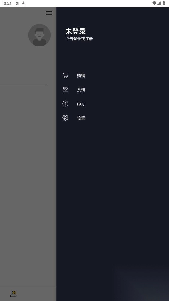 SJCAMZone官方版图3