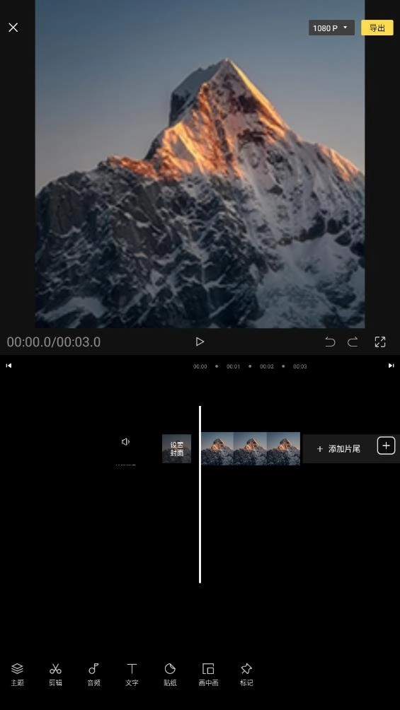 SJCAMZone官方版图5