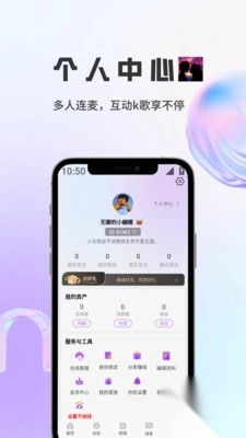 咪鸽交友