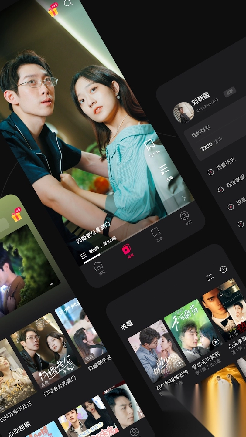 DramaBox安卓版
