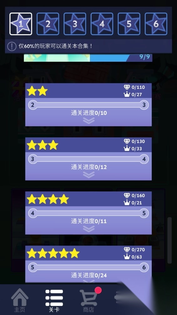 滚动的天空怪物城市MOD版(1)