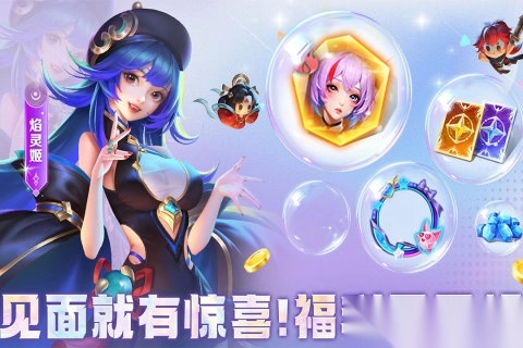 小小仙王手游最新版
