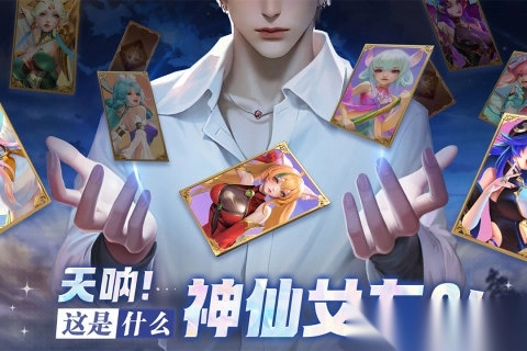 小小仙王手游最新版