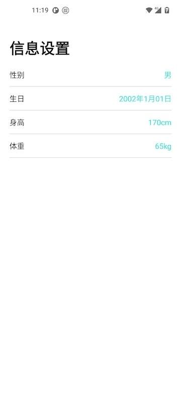 DaFit手环