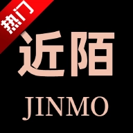 近陌最新版