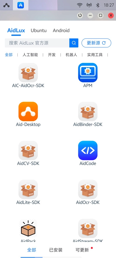 AidLux手机版