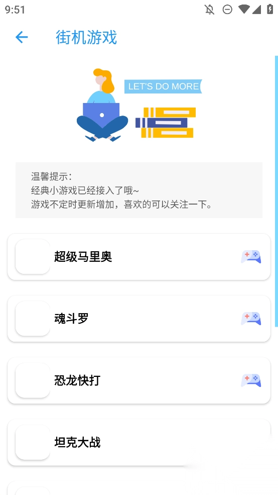 隐box工具箱app手机版截图4