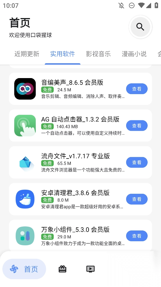 �ڴ�����������3