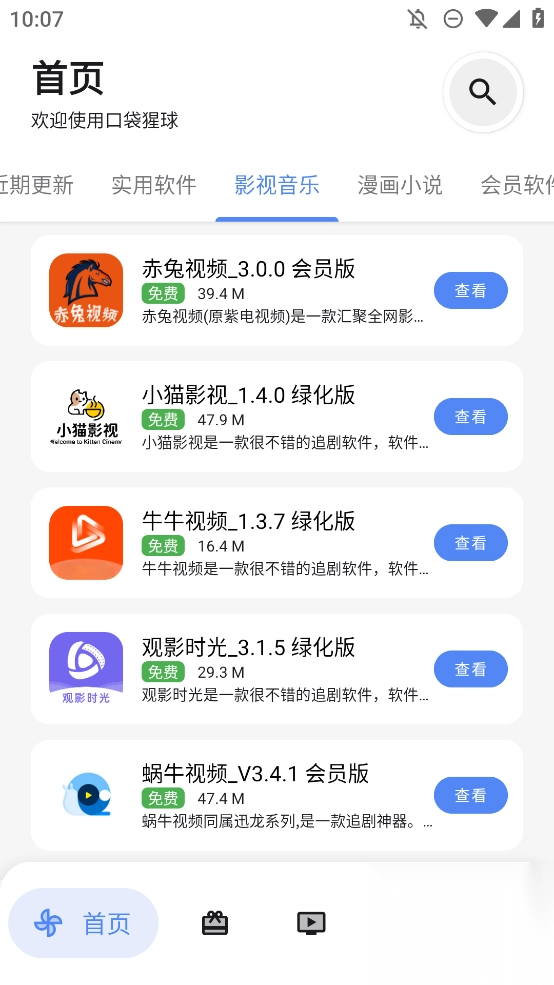 �ڴ�����������4