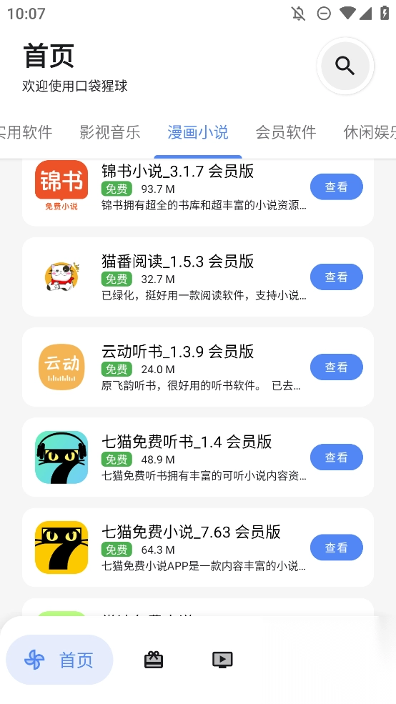 �ڴ�����������5