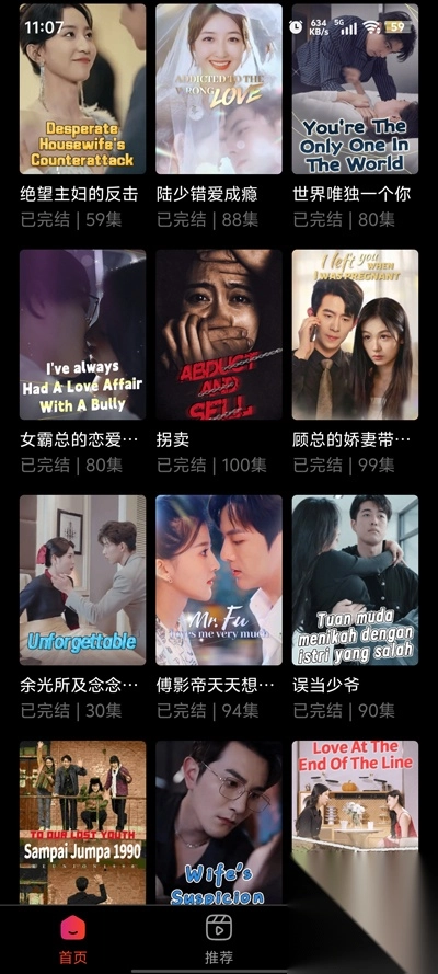 RapidTV短剧最新版截图3