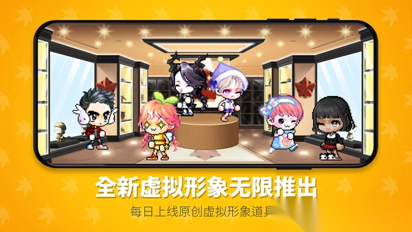 冒险岛世界最新版