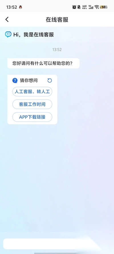 栖音交友app最新版图3
