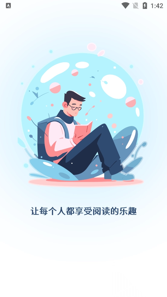 锦上书城-图1