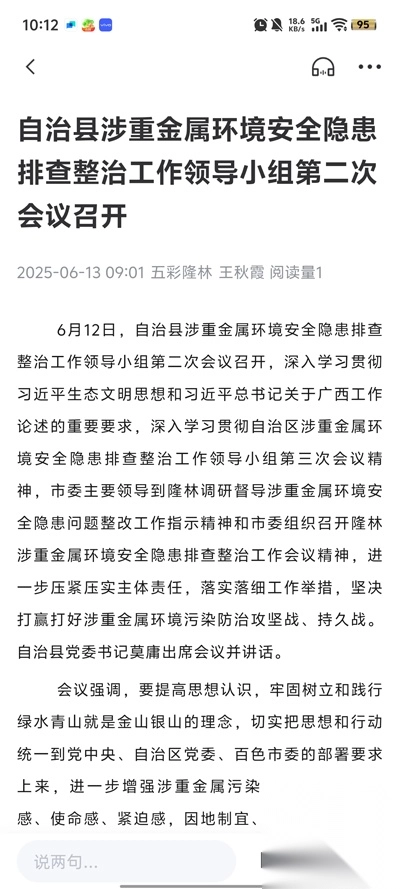 五彩隆林-图3