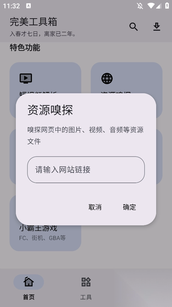 ���ƹ������ֻ���4