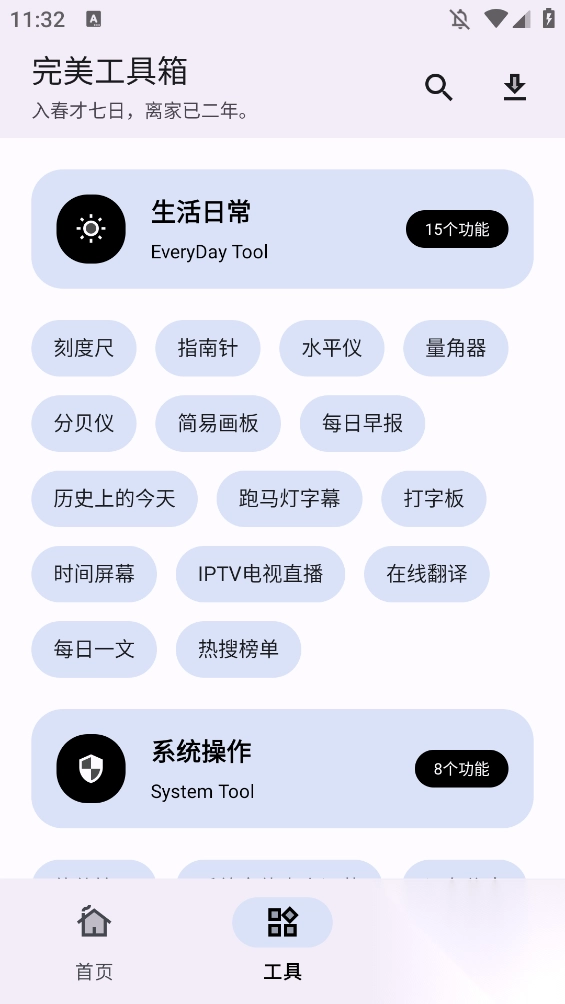 ���ƹ������ֻ���2